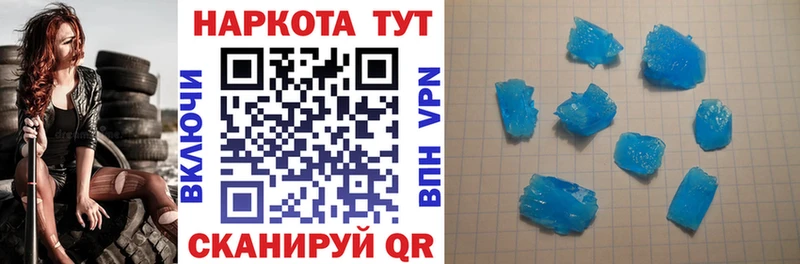 Виды наркоты Наро-Фоминск АМФЕТАМИН Alpha-PVP ГАШ гидра сайт Конопля Мефедрон