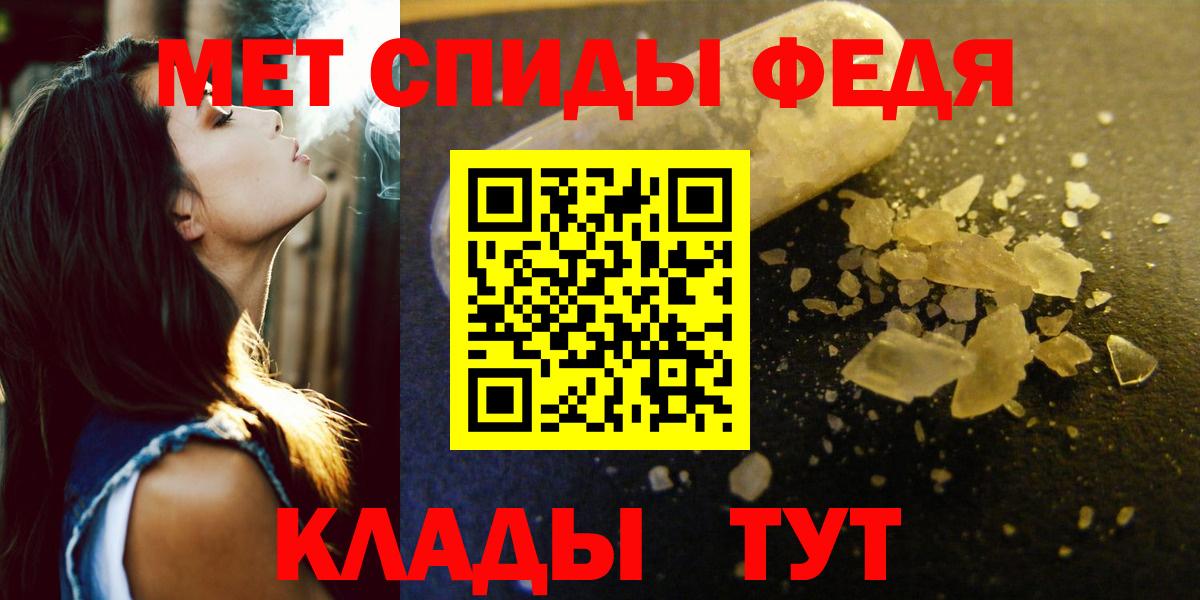 Амфетамин  Amphetamine 97%  Вход с VPN  Наро-Фоминск 