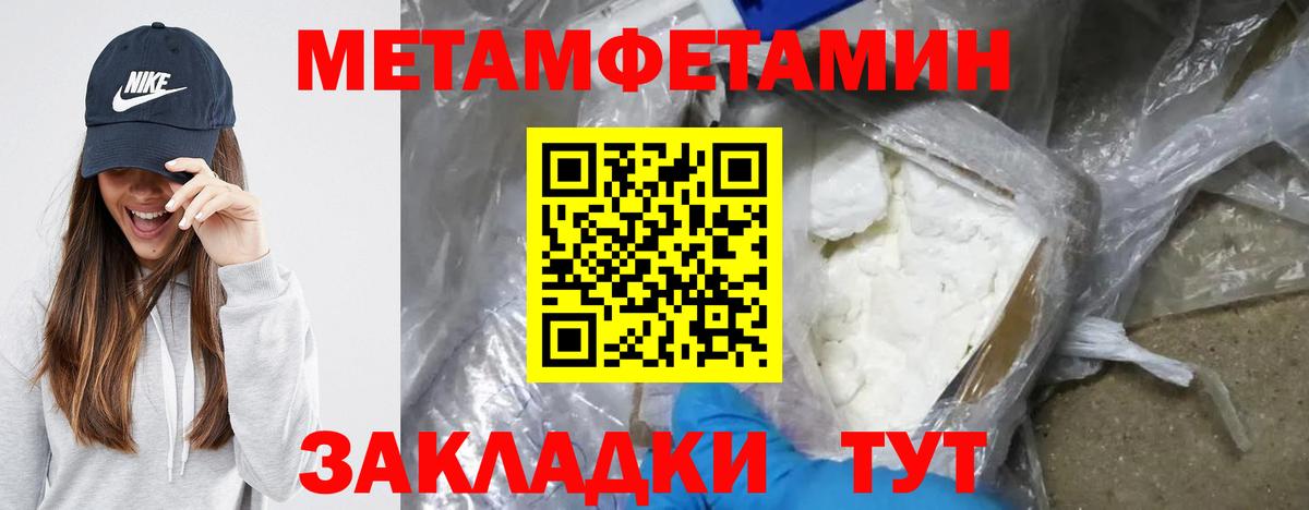 АМФЕТАМИН VHQ Наро-Фоминск