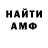 Amphetamine Розовый Orifjon Ortikov