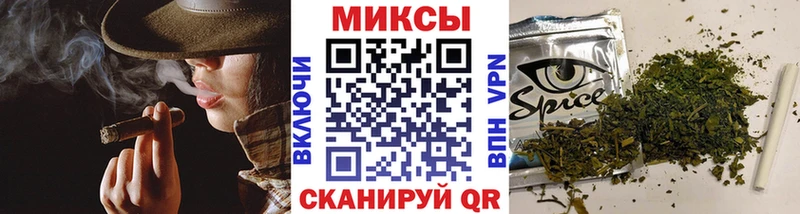 БУТИРАТ Butirat shop Telegram Наро-Фоминск закладки