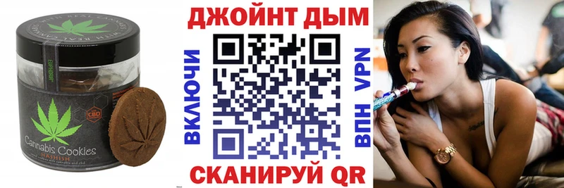 закладки  Наро-Фоминск  Canna-Cookies марихуана 