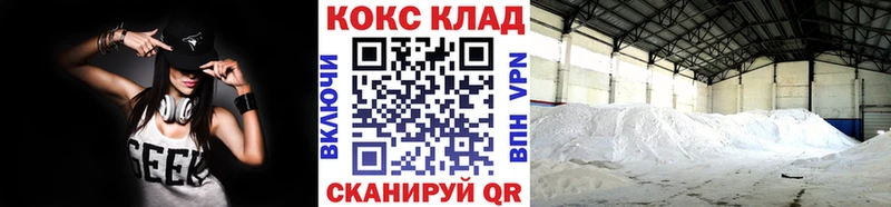 Кокаин FishScale даркнет сайт Наро-Фоминск