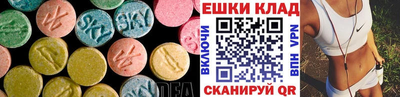 закладки  Наро-Фоминск  ЭКСТАЗИ VHQ 