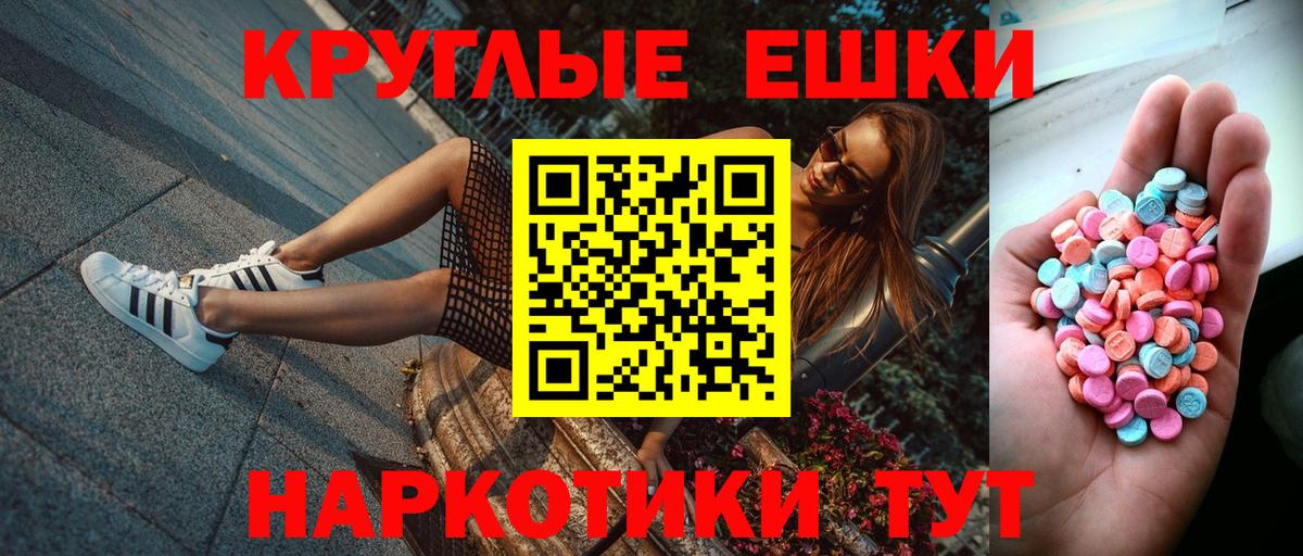 блэк спрут ссылка  Ecstasy  Наро-Фоминск  Вход с VPN  Экстази бентли 