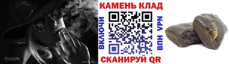 Гашиш Изолятор  закладка  Наро-Фоминск 