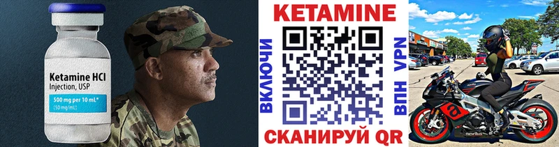 блэк спрут ССЫЛКА  наркотики  Наро-Фоминск  дарк нет наркотические препараты  КЕТАМИН ketamine 
