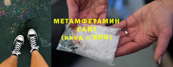 прущие крисы Горнозаводск
