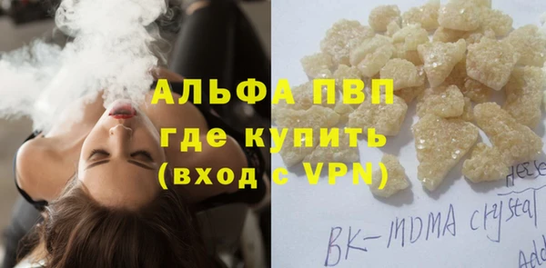 mdma Горно-Алтайск