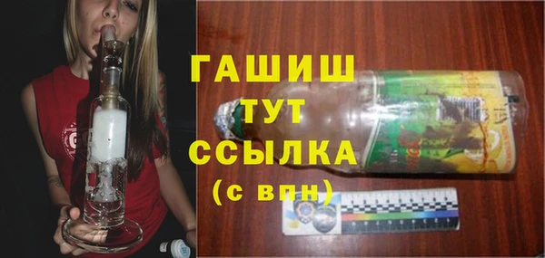 mdma Горно-Алтайск