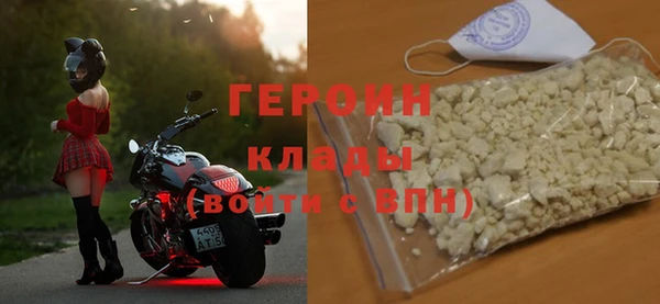mdma Горно-Алтайск