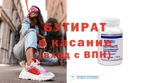 прущие крисы Куйбышев