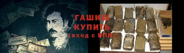 прущие крисы Горнозаводск