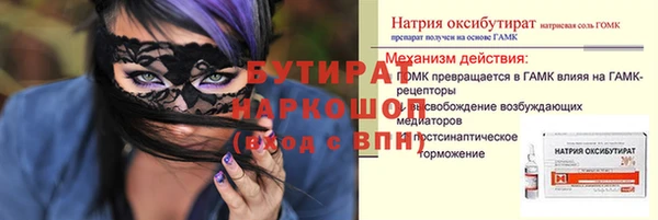 прущие крисы Горнозаводск