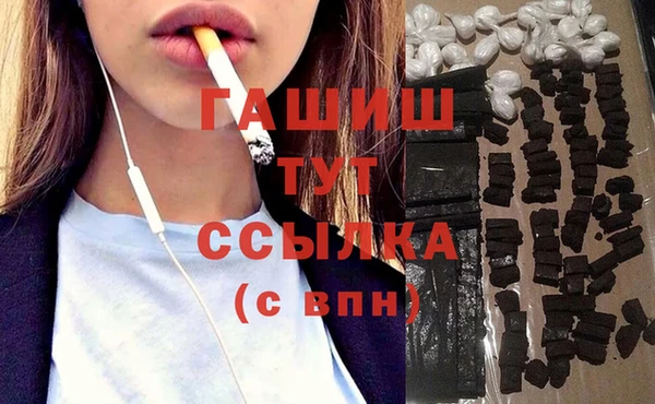 mdma Горно-Алтайск