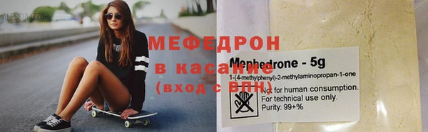 прущие грибы Горняк