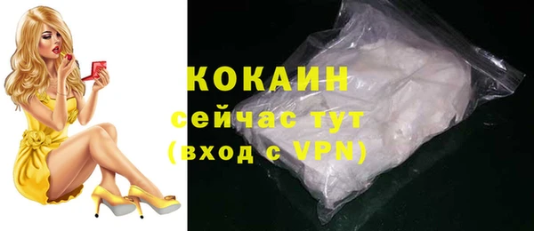 mdma Горно-Алтайск