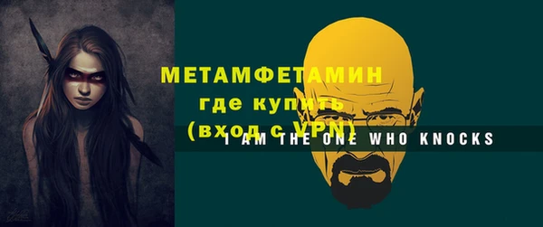 прущие крисы Горнозаводск