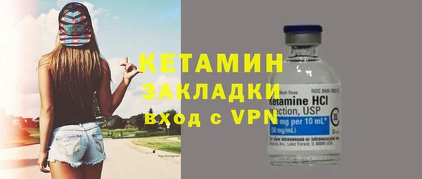 mdma Горно-Алтайск