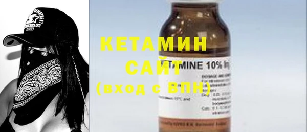 mdma Горно-Алтайск