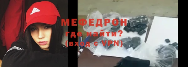 mdma Горно-Алтайск