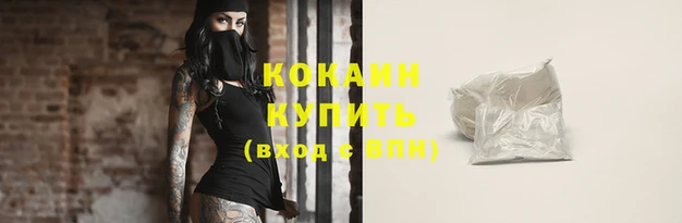 ALPHA-PVP Кукмор