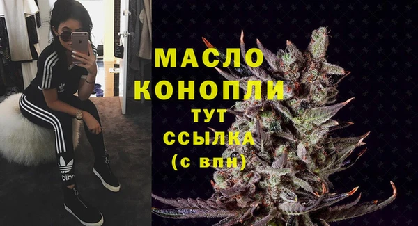 прущие крисы Куйбышев