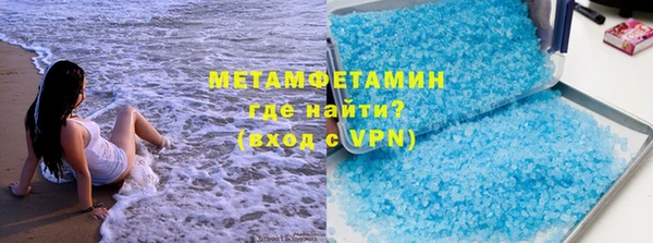 mdma Горно-Алтайск
