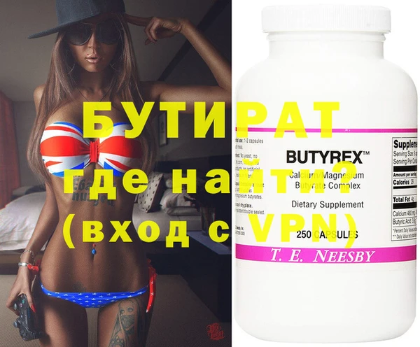 прущие крисы Куйбышев