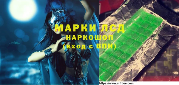 прущие крисы Куйбышев
