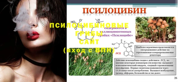 mdma Горно-Алтайск