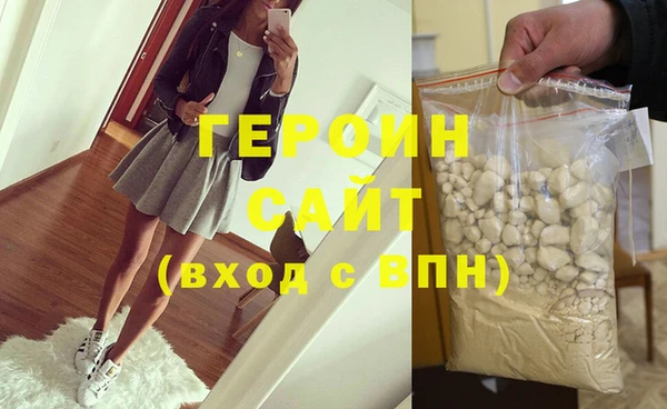 mdma Горно-Алтайск