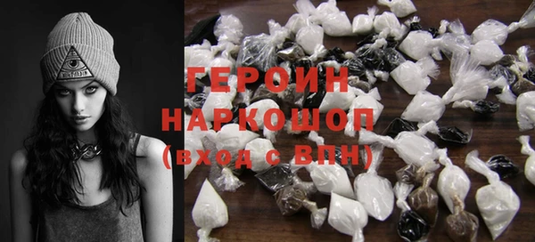 mdma Горно-Алтайск