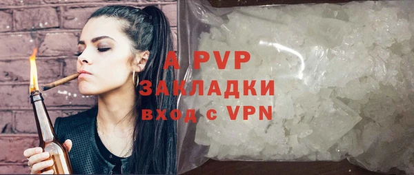 ALPHA-PVP Кукмор