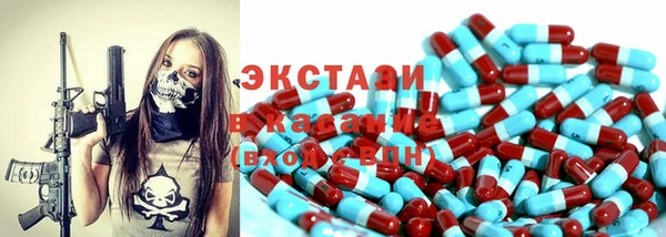 прущие крисы Куйбышев
