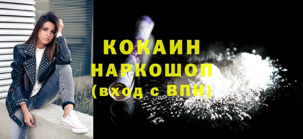 синтетический гашиш Зарайск