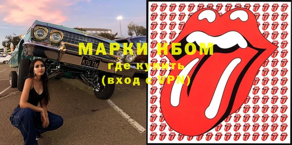 бошки Заполярный