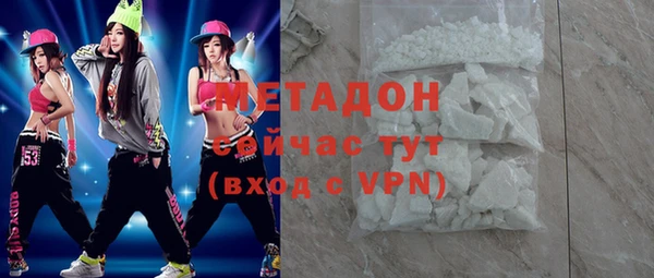 прущие крисы Горнозаводск
