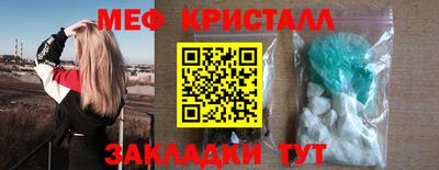 мяу мяу мука Апшеронск