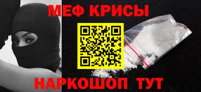 мяу мяу мука Апшеронск