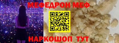 мяу мяу мука Апшеронск