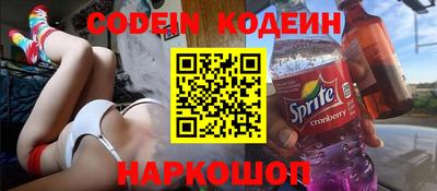 хмурый Ипатово