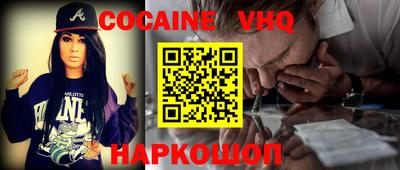 хмурый Ипатово