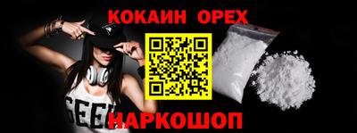 винт Ирбит