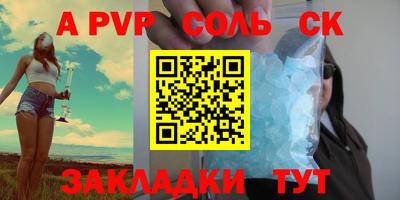 мяу мяу мука Апшеронск