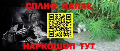 мяу мяу мука Изобильный