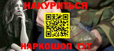 гашиш Аргун