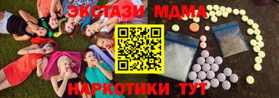 хмурый Ипатово