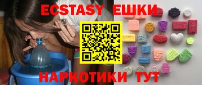 мяу мяу мука Изобильный
