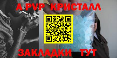 винт Ирбит